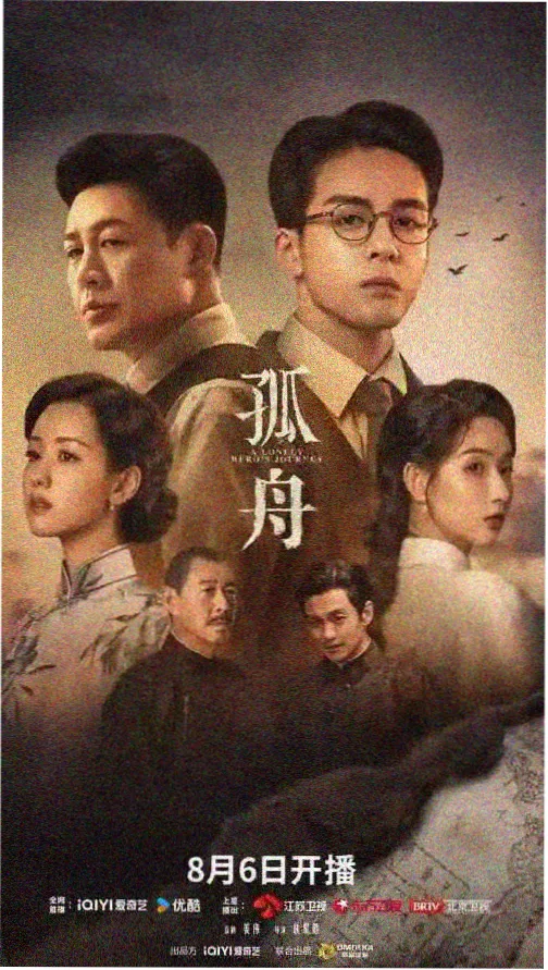 草民电影网 权力的游戏 在线观看